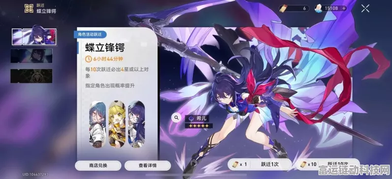 崩坏星穹铁道，艾丝妲超强阵容搭配秘籍与玩法全解析