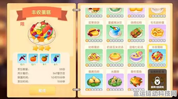 摩尔庄园黄桃获取秘籍大公开