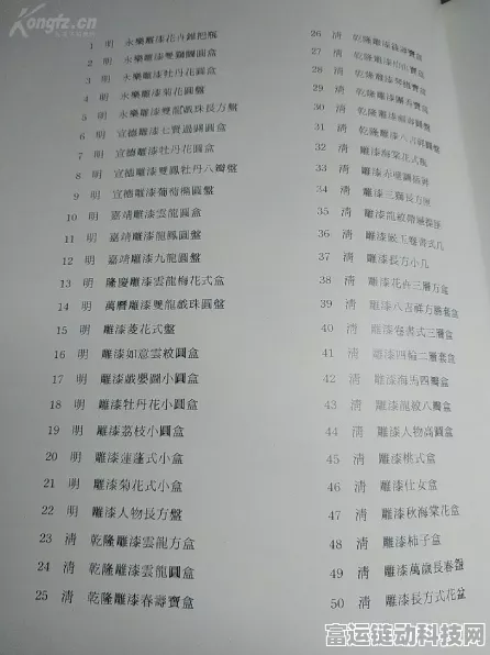 汉字找茬王印度相亲，歌词连线秘籍大公开