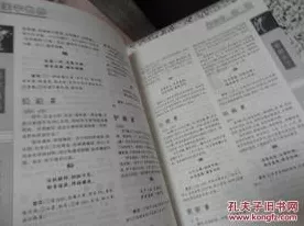汉字找茬王印度相亲，歌词连线秘籍大公开