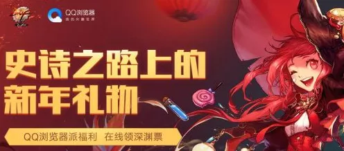 DNF 史诗之路冰雪祝福，畅玩秘籍与活动全解析