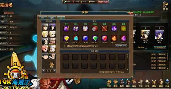 DNF 女漫游 110 版本顶级装备大揭秘