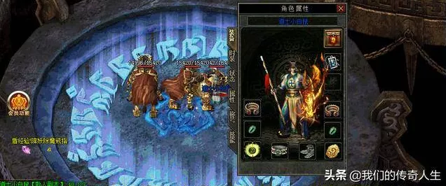 DNF 女漫游 110 版本顶级装备大揭秘