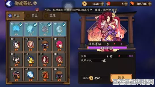 阴阳师睾月御魂礼盒价格揭秘，豪华礼包内含哪些珍稀道具？