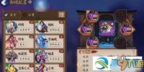 阴阳师睾月御魂礼盒价格揭秘，豪华礼包内含哪些珍稀道具？