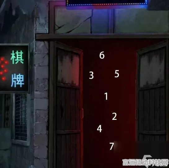 阴阳锅 3 阴缘牵第一章通关秘籍大揭秘