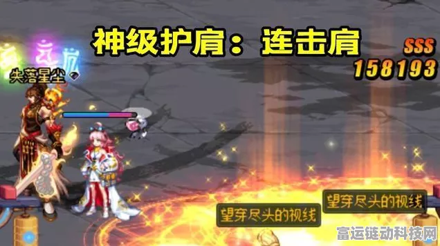 DNF110 版本流浪武士属性强度的最佳抉择
