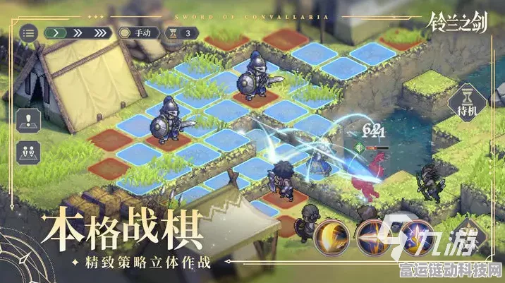 铃兰之剑，迪塔利奥最强阵容搭配秘籍
