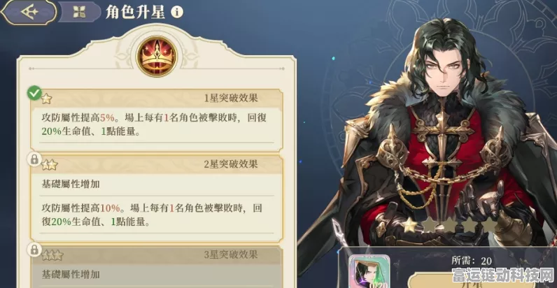 铃兰之剑，迪塔利奥最强阵容搭配秘籍