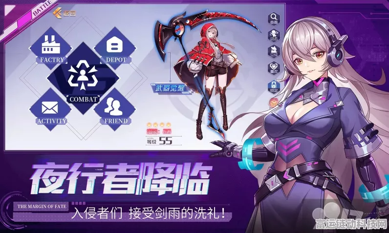 命运边际超值兑换码与礼包码全集大放送