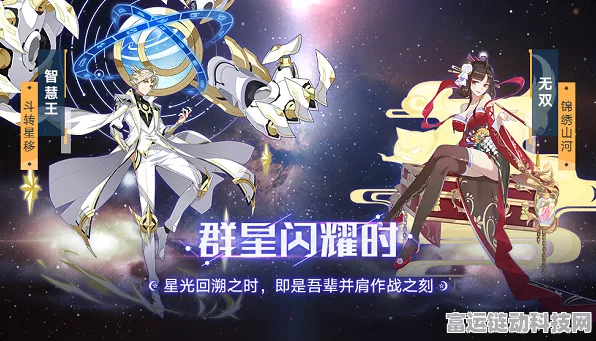奥拉星月玖顶尖装备搭配攻略，解锁挑战新境界！
