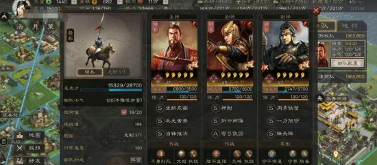 三国志战略版攻略，吴枪无当锋摧决，何物可替？