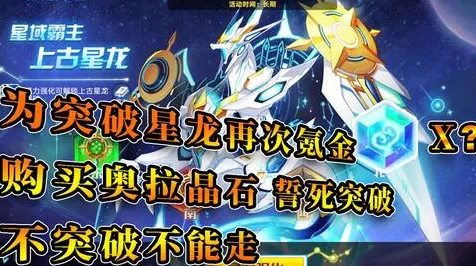 启明星辰安星智能体震撼发布，九天之上，守护手游安全新纪元