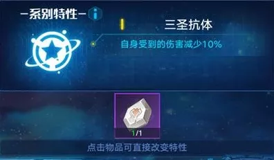 启明星辰安星智能体震撼发布，九天之上，守护手游安全新纪元