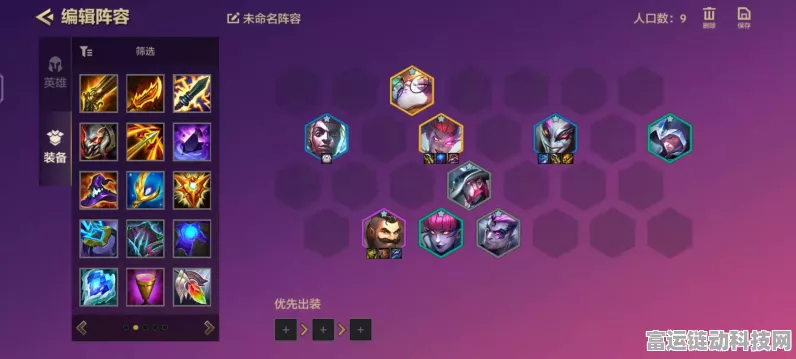 金铲铲之战，卡特琳娜最强阵容搭配与战术深度剖析