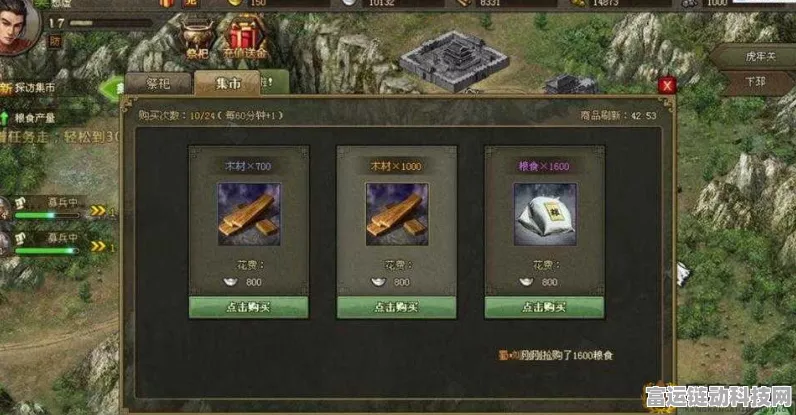 手游攻略，详解攻城掠地开国勋章镶嵌技巧与赛事亮点