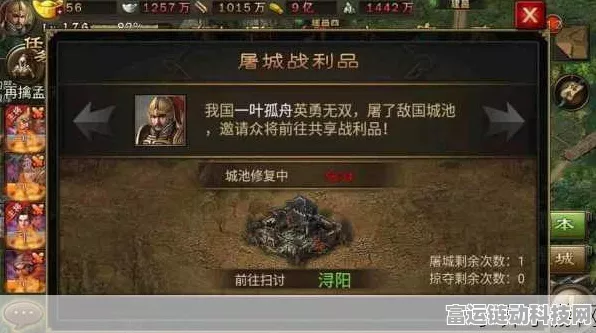手游攻略，详解攻城掠地开国勋章镶嵌技巧与赛事亮点