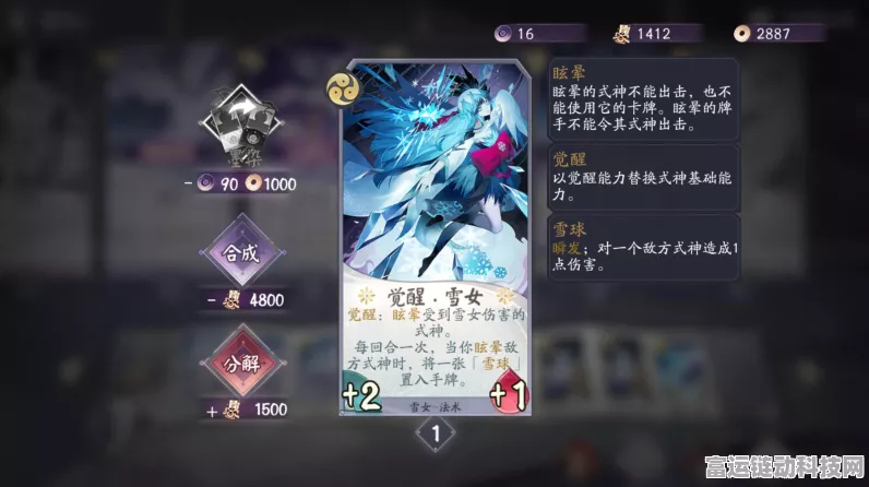 阴阳师百闻牌深度战术剖析，烧绳策略与顶尖对决细节揭秘