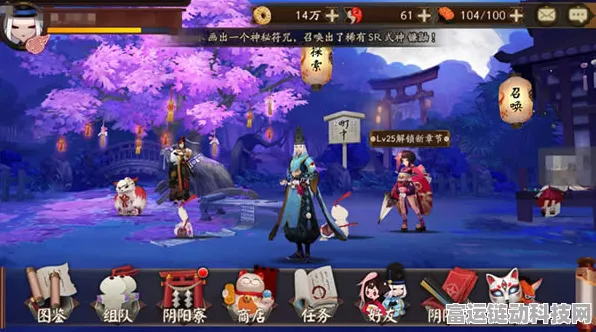 阴阳师手游新版本爆料，鬼使白巫吟祝颂新皮肤惊艳亮相，解锁专属剧情挑战