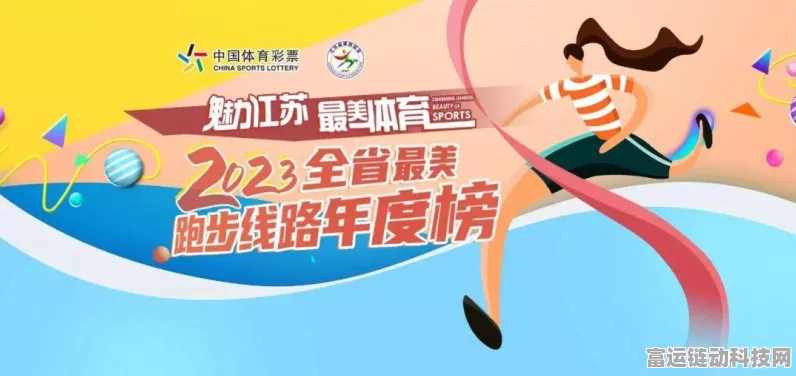 手游新地标？苏州拟建机场跑道灵感融入全新手游场景设计
