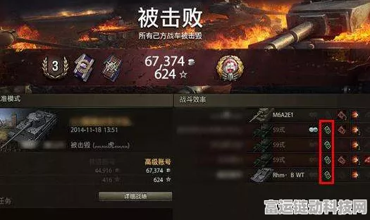 坦克世界，高手进阶！揭秘胜率飙升的实战技巧与策略
