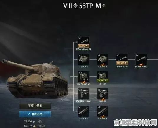 坦克世界，高手进阶！揭秘胜率飙升的实战技巧与策略