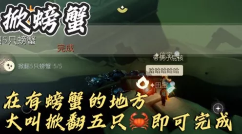光遇手游攻略，揭秘留言小船的获取之道