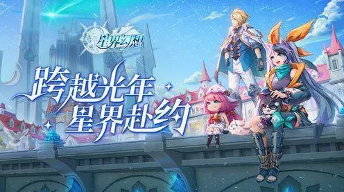 光遇手游攻略，揭秘留言小船的获取之道