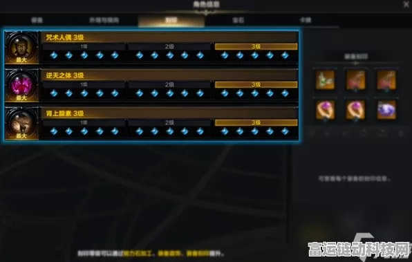 命运方舟气功师53刻印搭配攻略，逆天之体如何铸就？