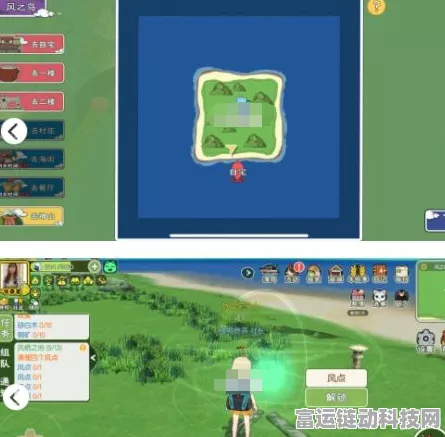 揭秘小森生活风之岛，全任务流程与攻略秘籍