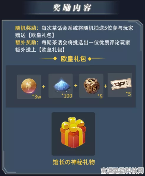 箱庭小偶邀请码填写全攻略，解锁专属福利，赢取限定装扮！