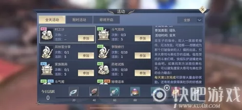 斗破苍穹手游赚钱秘籍，解锁财富之路的全方位攻略