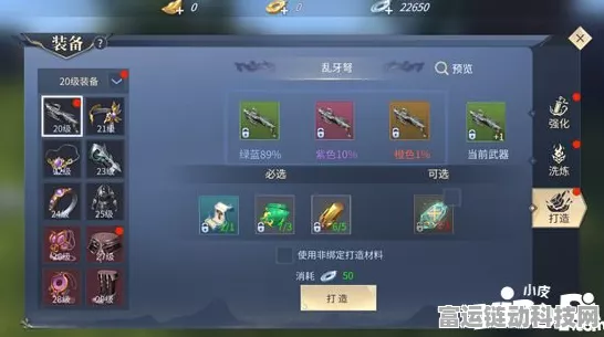 斗破苍穹手游赚钱秘籍，解锁财富之路的全方位攻略