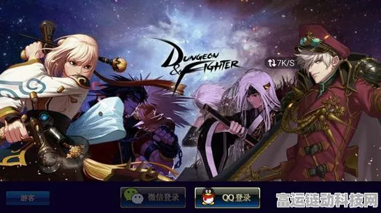 DNF手游，全面备战，迎接全新挑战与赛事盛宴