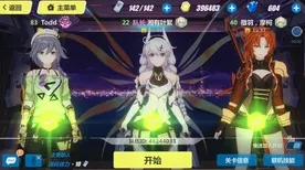 崩坏 3 导师联机任务，详细要求与通关秘籍