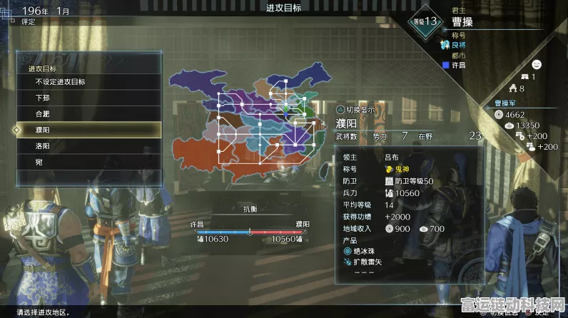 真三国无双 8 帝国，入手前必知的那些事儿
