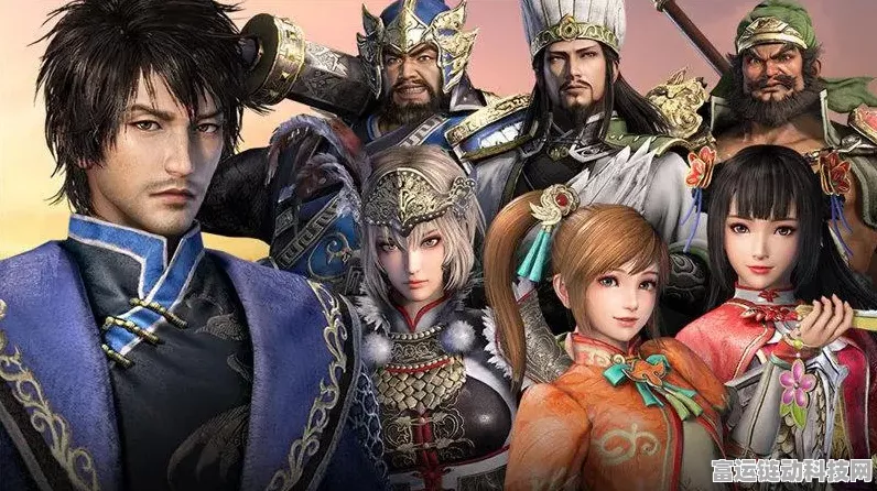 真三国无双 8 帝国，入手前必知的那些事儿