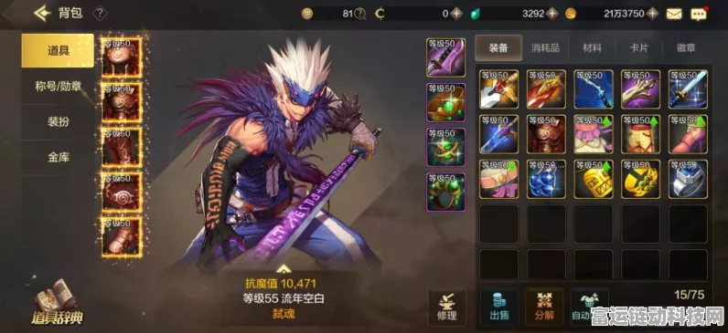 地下城与勇士手游，深度揭秘宝珠传承系统，打造极致战斗体验