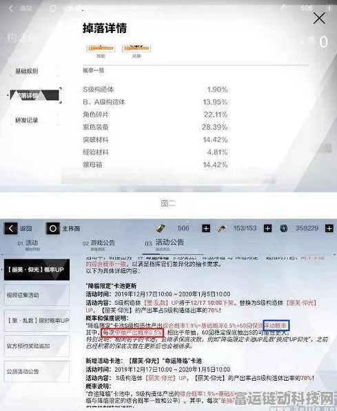 时序残响新手池抽卡必知的超强推荐