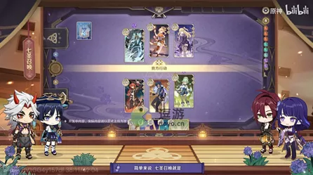 原神七圣召唤，无敌阵容搭配秘籍大公开