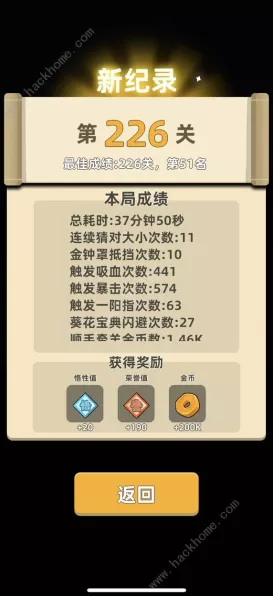 我比武特牛 2024 超全兑换码及攻略秘籍