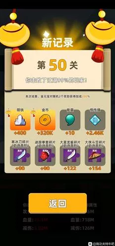 我比武特牛 2024 超全兑换码及攻略秘籍