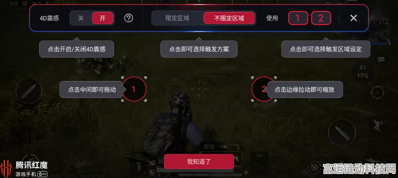 古惑狼 4 配置全解析，最低与推荐要求一览