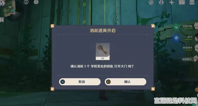 解锁原神隐藏成就无名之城的过往，详细攻略与解锁技巧