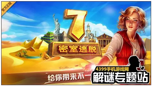超级达人童年时光 2 通关秘籍，技巧与策略全解析