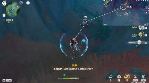 原神旧世遗音任务深度解析，全攻略助你轻松通关