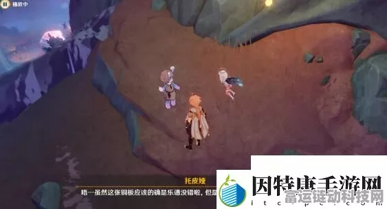 原神旧世遗音任务深度解析，全攻略助你轻松通关