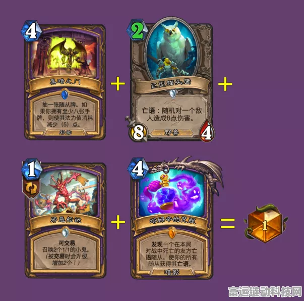 炉石传说奥特兰克，猫头鹰术卡组大揭秘及实战攻略