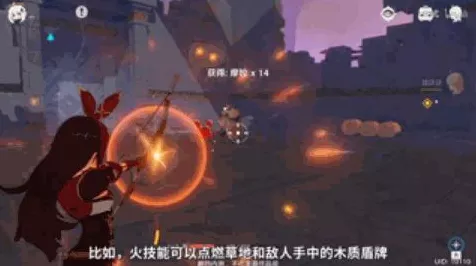 原神，探秘闪光的道路成就达成秘籍