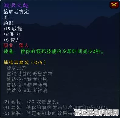 探秘锁链回声，海岛部族高效升级秘籍